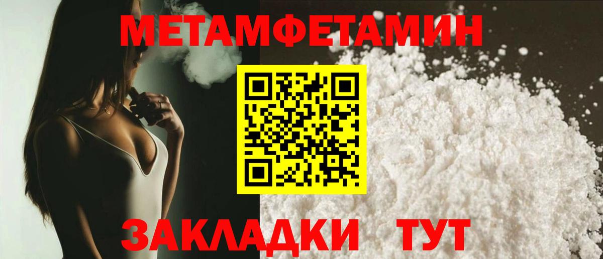 АМФЕТАМИН Розовый Дальнегорск