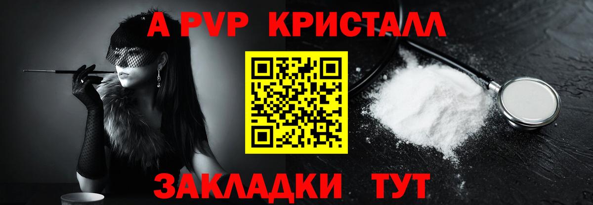 Alpha PVP СК Дальнегорск