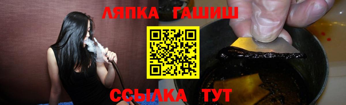 ГАШ индика сатива  Вход с VPN  Дальнегорск 