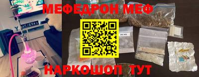 гашишное масло Ливны