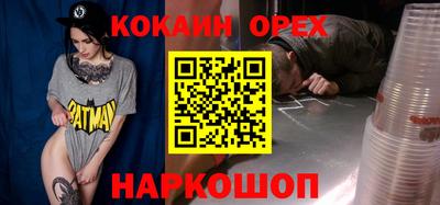 гашишное масло Ливны