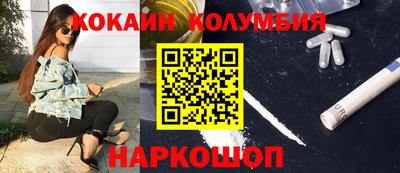 MESCALINE Лесосибирск