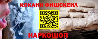 MESCALINE Лесосибирск