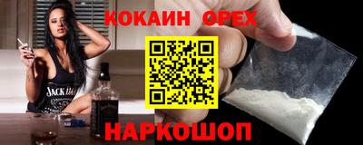 гашишное масло Ливны