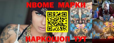 MESCALINE Лесосибирск