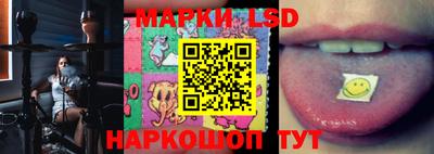MESCALINE Лесосибирск