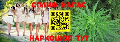 MESCALINE Лесосибирск