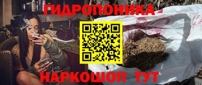 MESCALINE Лесосибирск