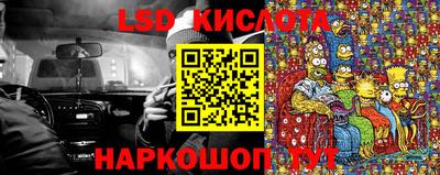 бутират Ликино-Дулёво