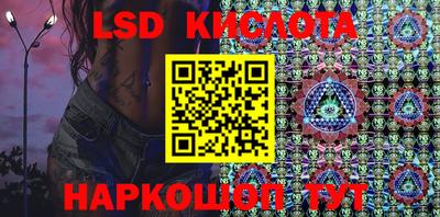 гашишное масло Ливны