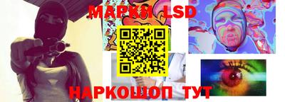 гашишное масло Ливны