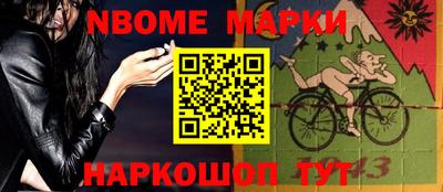 гашишное масло Ливны