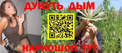 бутират Ликино-Дулёво