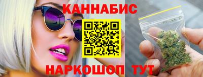 бутират Ликино-Дулёво