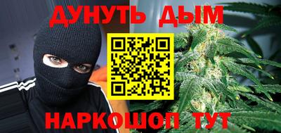 MESCALINE Лесосибирск