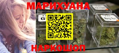 MESCALINE Лесосибирск