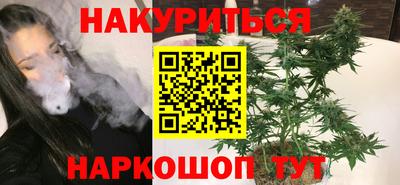 бутират Ликино-Дулёво