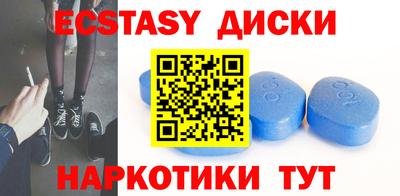 бутират Ликино-Дулёво