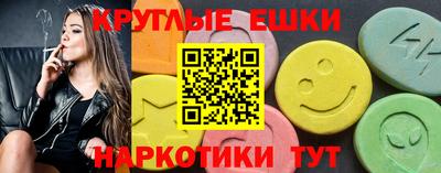 гашишное масло Ливны