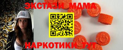 гашишное масло Ливны