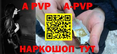 гашишное масло Ливны
