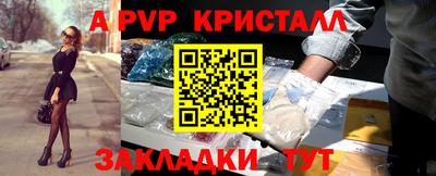 бутират Ликино-Дулёво