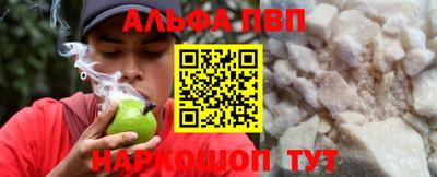 гашишное масло Ливны