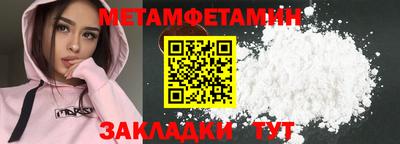 MESCALINE Лесосибирск