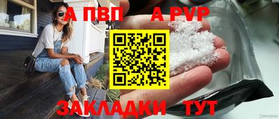 MESCALINE Лесосибирск