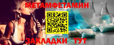 гашишное масло Ливны