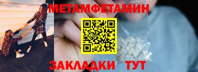 MESCALINE Лесосибирск