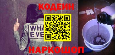 MESCALINE Лесосибирск