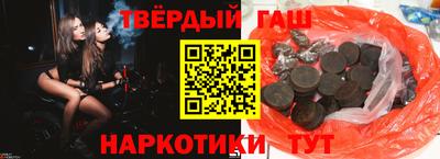 бутират Ликино-Дулёво