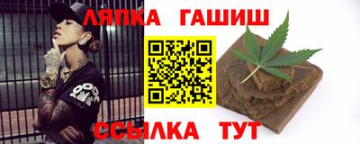 бутират Ликино-Дулёво