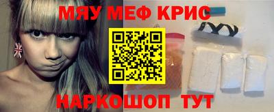 бутират Ликино-Дулёво