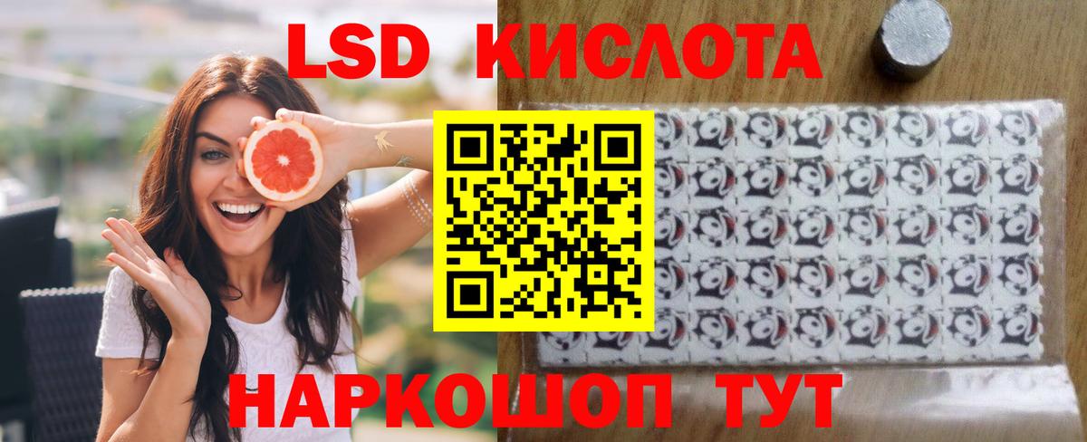 ЛСД экстази ecstasy Дальнегорск