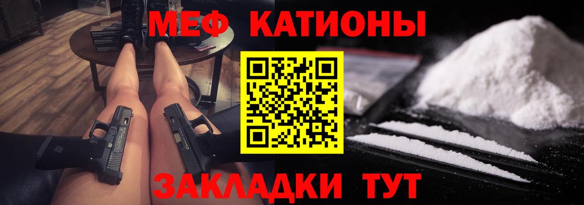 Мефедрон  Вход с VPN  Дальнегорск  МЕФ  МЯУ-МЯУ VHQ  МЕФ 4 MMC 