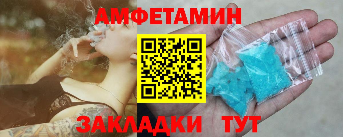 Метамфетамин Декстрометамфетамин 99.9% Дальнегорск