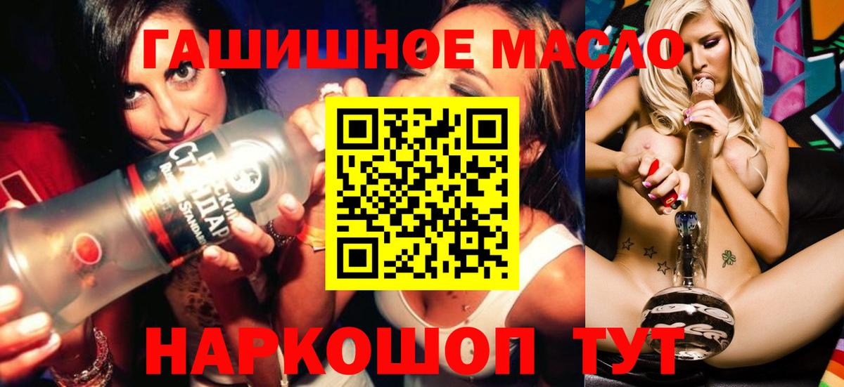 ТГК концентрат Дальнегорск