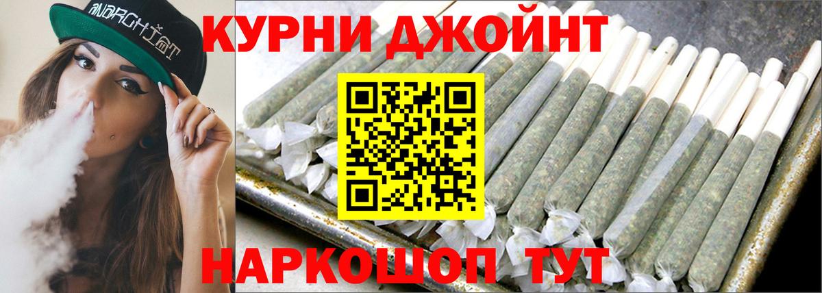 Марихуана VHQ  Бошки Шишки SATIVA & INDICA  Вход с VPN  Дальнегорск 